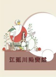 陶雅欣谢玖顾