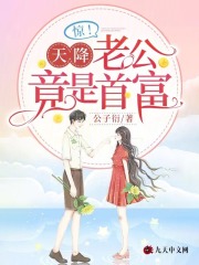 许南歌霍北宴小说抖音热文《惊现福星许南歌》完结版
