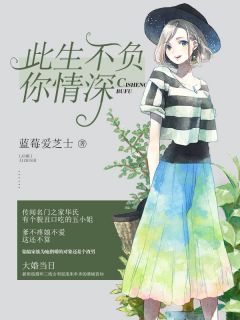 《极速闪婚：我招惹的大佬太粘人》最新章节 华笙江流全文阅读
